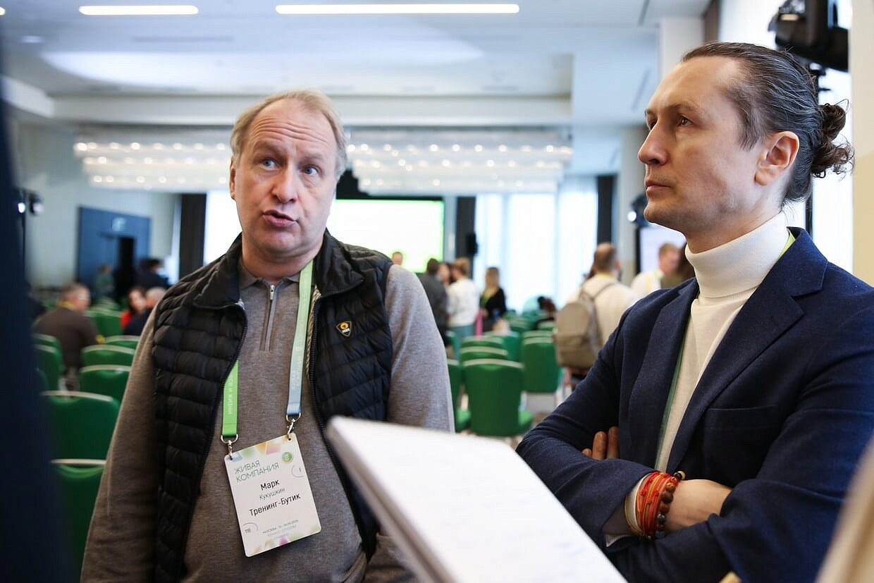 Москва. На конференции ЖИВАЯ КОМПАНИЯ. Февраль 2026